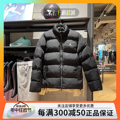 JORDAN男运动休闲保暖面包服棉服