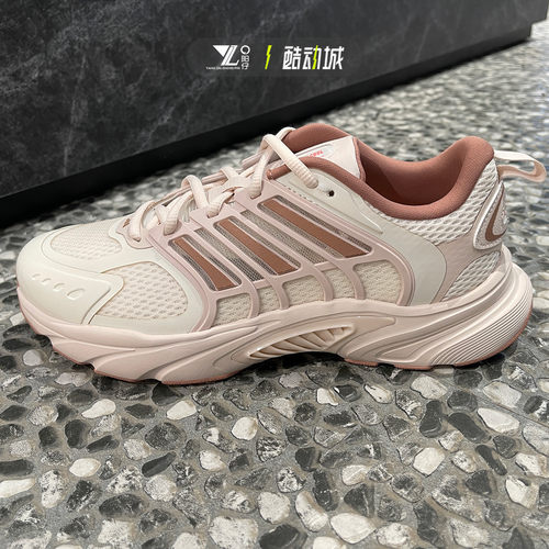 专柜正品Adidas女网面透气运动鞋