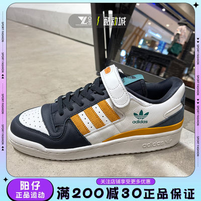 ADIDAS三叶草男女鞋低帮休闲板鞋