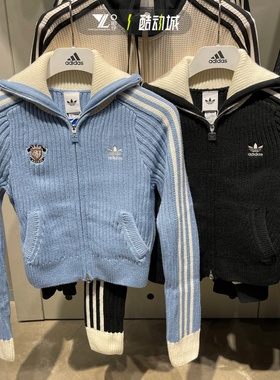 adidas三叶草正品针织修身外套女三条杠时尚潮流夹克KF0718KF0719