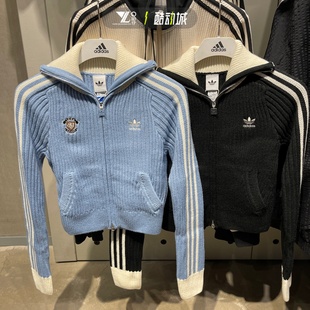 adidas三叶草正品针织修身外套女三条杠时尚潮流夹克KF0718KF0719