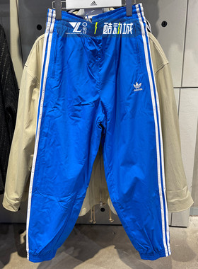 正品阿迪达斯三叶草男子经典条纹梭织宽松运动休闲束脚长裤IT2499