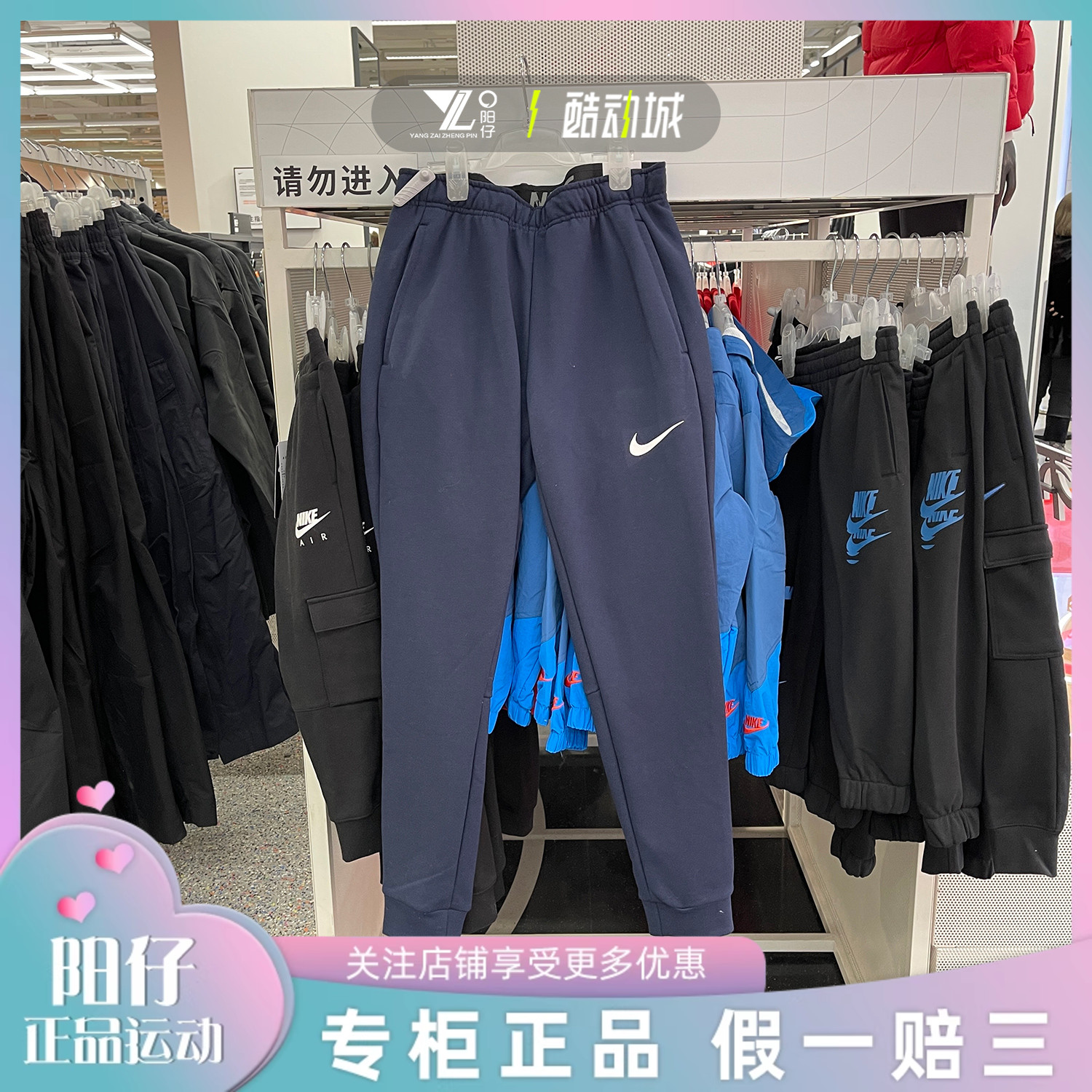 休闲小脚训练针织透气收口长裤