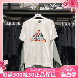 正品ADIDAS阿迪达斯男子卡通熊猫图案短袖运动休闲半袖T恤 IP3966