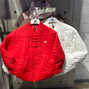 adidas阿迪达斯棉服马年女新中式红色保暖休闲外套KS0630 KH2664