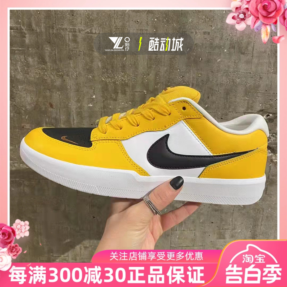 NIKE耐克男女鞋SBFORCE58