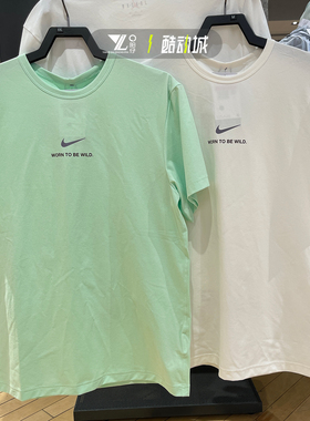 正品NIKE耐克男子运动休闲短袖透气半袖速干T恤 HF6169-133-376