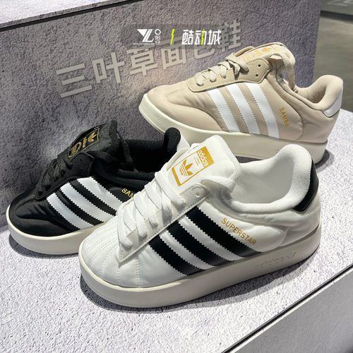 专柜正品Adidas男女休闲面包鞋