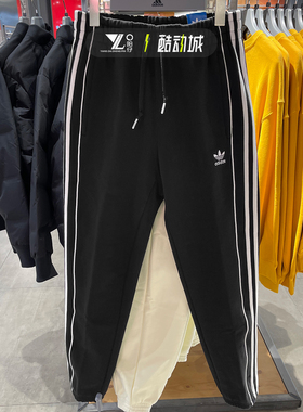 阿迪达斯三叶草男子冬季加绒保暖收口长裤黑色三条纹卫裤HK7319