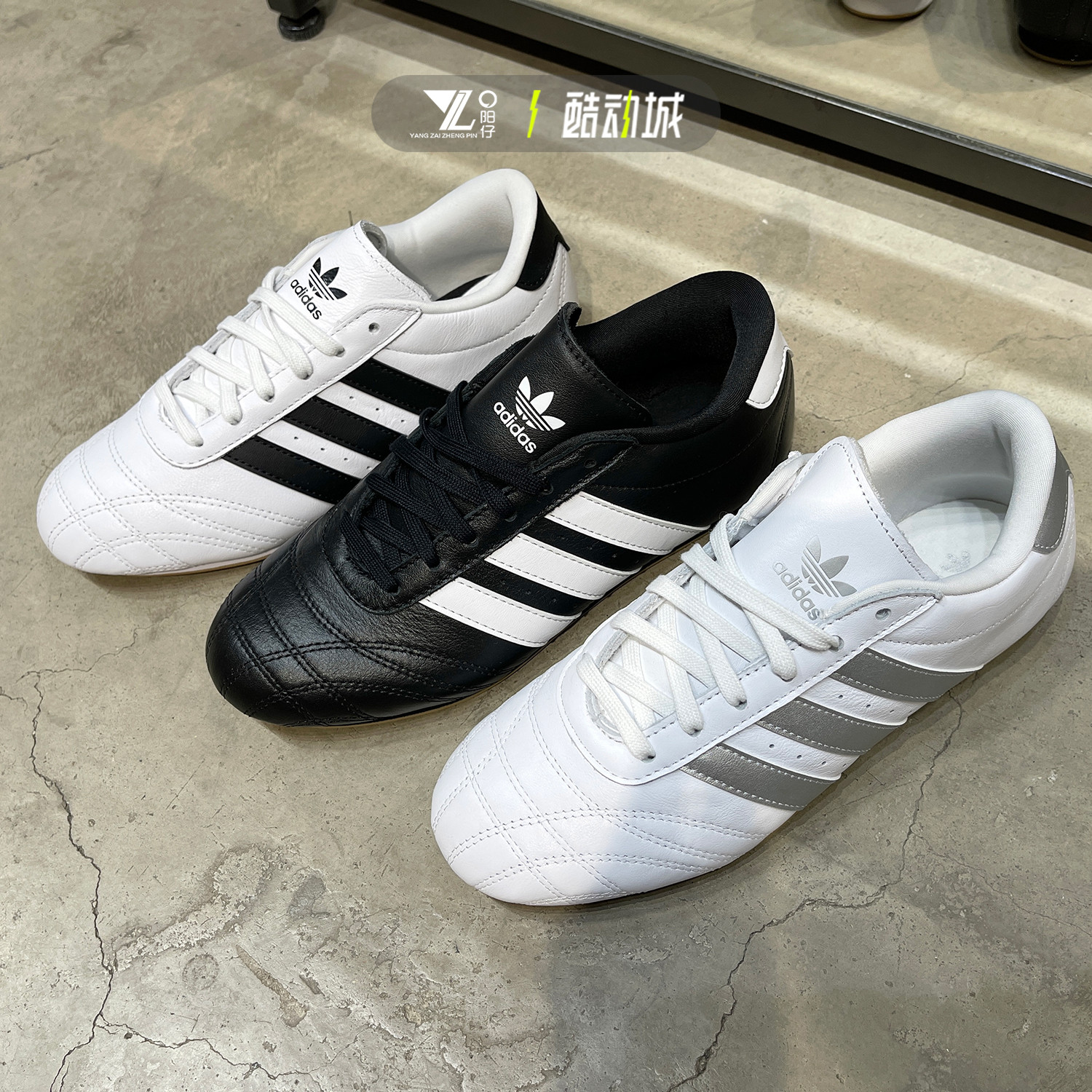专柜正品Adidas男女同款休闲板鞋