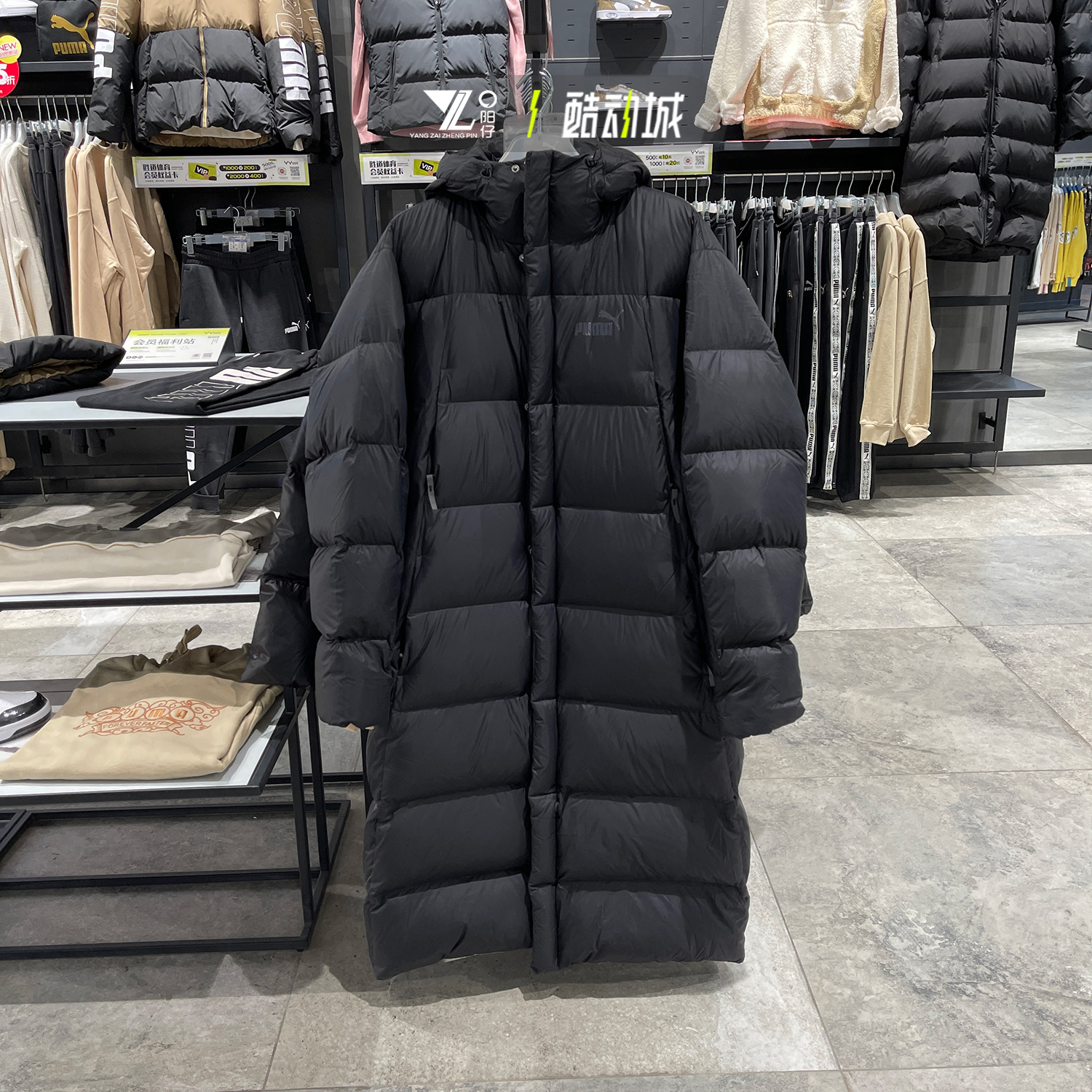 彪马男中长款运动休闲羽绒服外套