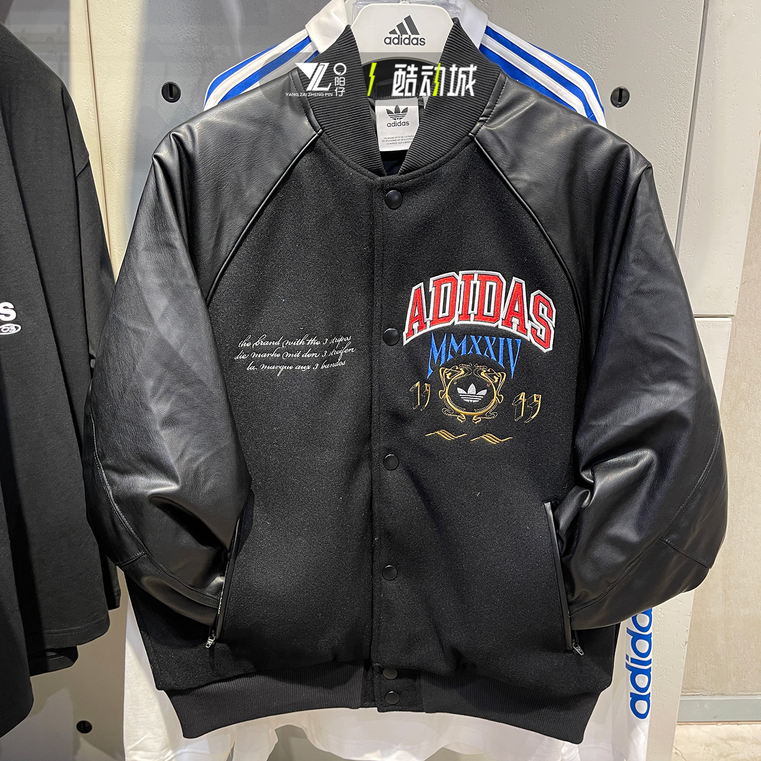 Adidas运动休闲加厚棒球服夹克