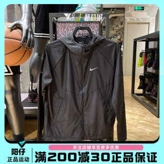 正品NIKE耐克男子跑步训练运动服休闲连帽防风夹克外套DD4747-010