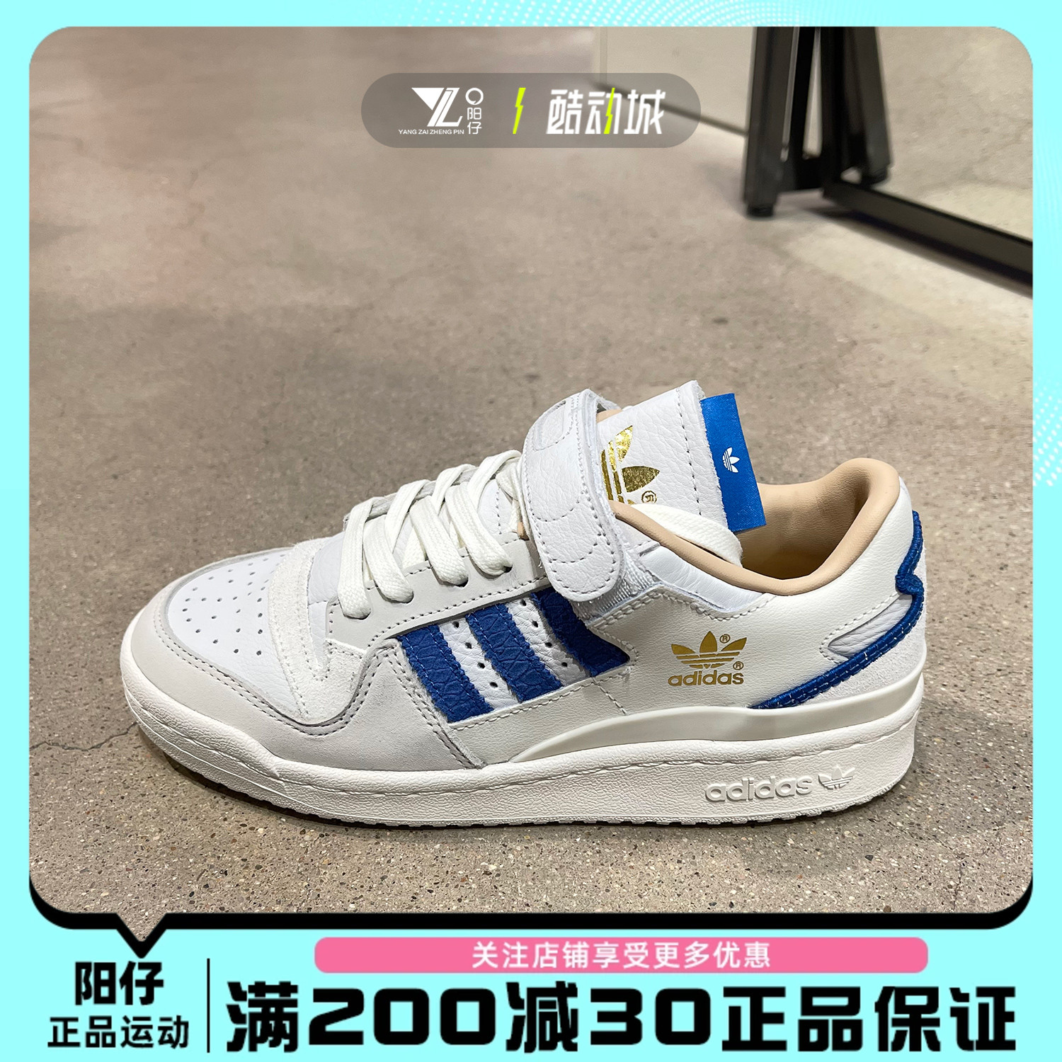 Adidas系带男女低帮休闲板鞋防滑