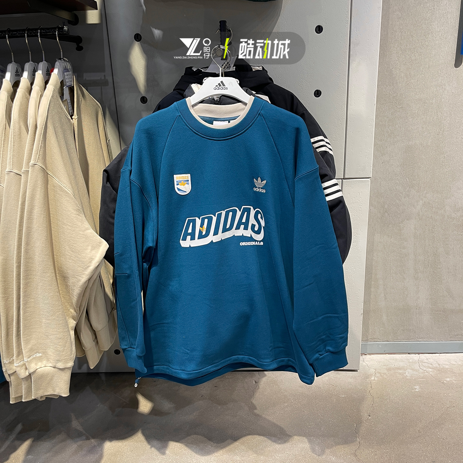 阿迪达斯男休闲针织卫衣套头衫