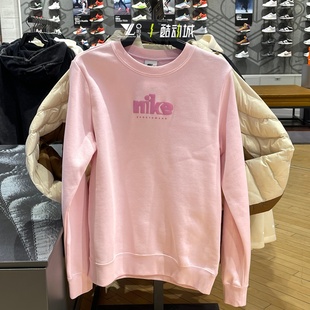 IF0225 nike耐克正品 卫衣女子保暖舒适百搭休闲套头衫 新款 663 春季