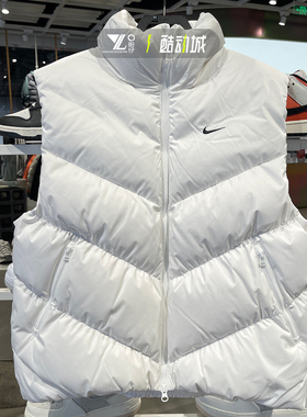 Nike耐克女子24新款保暖防风立领休闲羽绒服马甲背心HF7897-100