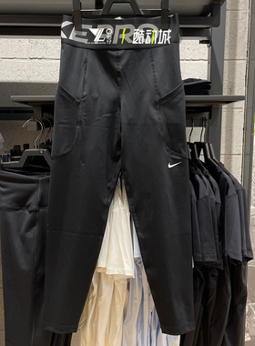 nike耐克女子夏季运动训练瑜伽高腰大口袋紧身裤长裤FV7389-010