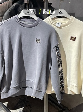 adidas三叶草26新年款卫衣女子提花拼接舒适套头衫IA8930 IA8931