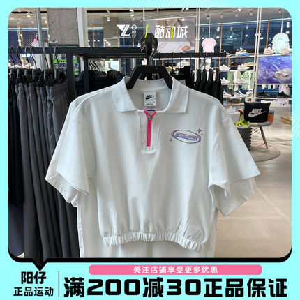 正品NIKE耐克短袖女运动休闲Polo衫翻领印花半袖T恤 FN3707-121