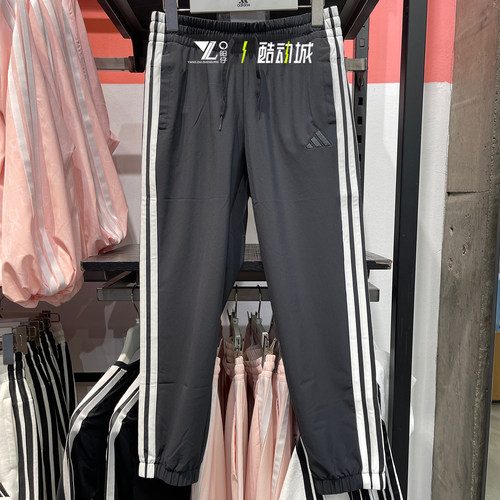 专柜正品Adidas女子运动束脚长裤