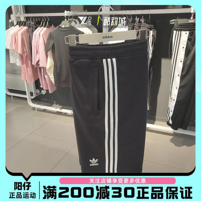 正品Adidas男子跑步短裤