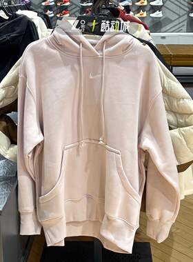 nike耐克正品oversize卫衣女子刺绣小标简约保暖套头衫DQ5861-667