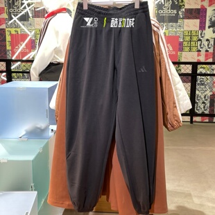 正品adidas阿迪达斯春季卫裤女子梭织运动训练收口长裤JM1652