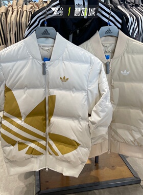 阿迪达斯三叶草冬季保暖外套男女同款时尚羽绒夹克JL8410 KF2474