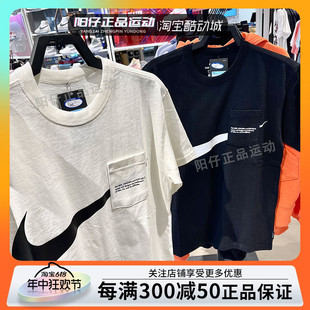 010 NIKE耐克短袖 大勾子logoT恤DJ6297 801 男SWOOSH休闲半袖 110