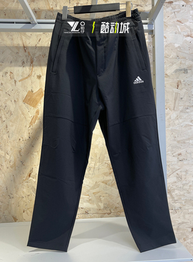 ADIDAS阿迪达斯男子宽松速干运动训练休闲九分裤直筒长裤 IT3981