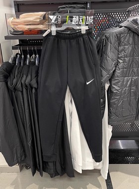 正品耐克Nike男子休闲运动裤身训练透气收口宽松长裤 CJ4313-010