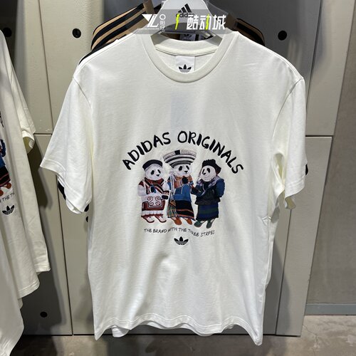 专柜正品Adidas男女简约运动半袖