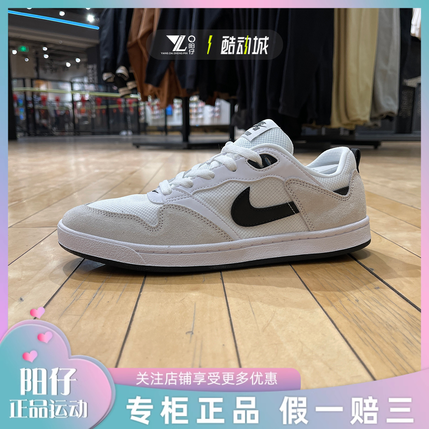 P男子低帮休闲运动鞋滑板鞋