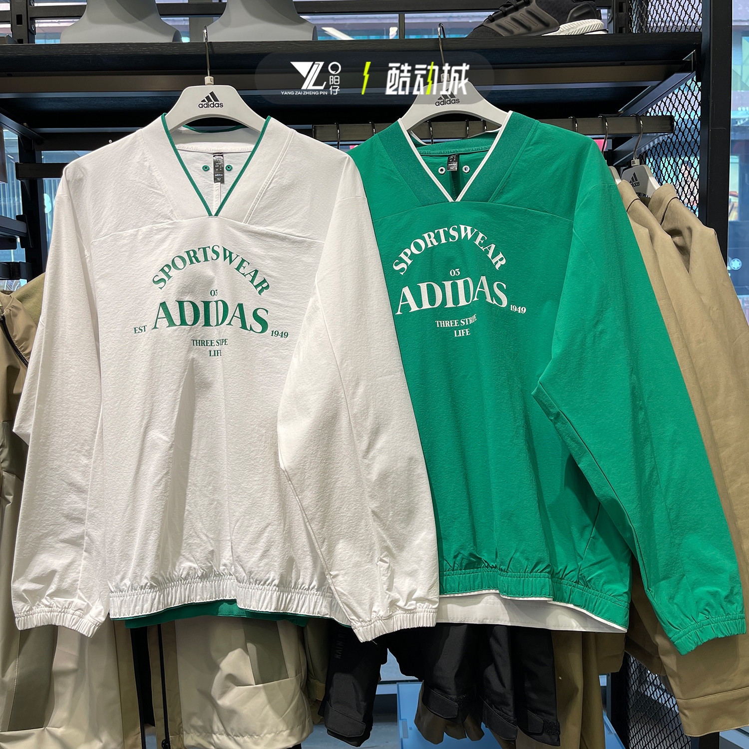 阿迪达斯男子卫衣休闲V领套头衫