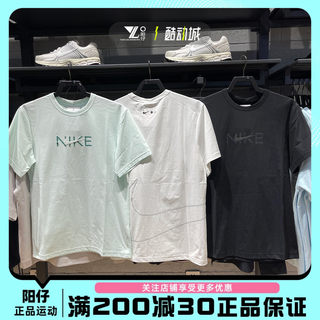 NIKE耐克男子半袖运动休闲圆领透气短袖T恤 HF4635-394-010-100