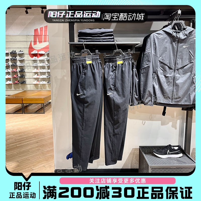 专柜正品NIKE耐克裤子男运动休闲跑步训练小脚篮球长裤CV1991-010 运动服/休闲服装 运动长裤 原图主图