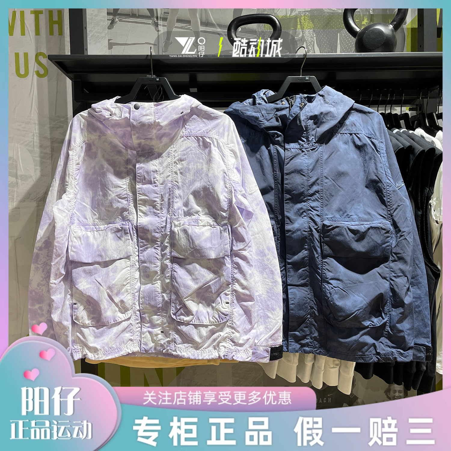 运动服连帽防风休闲外套