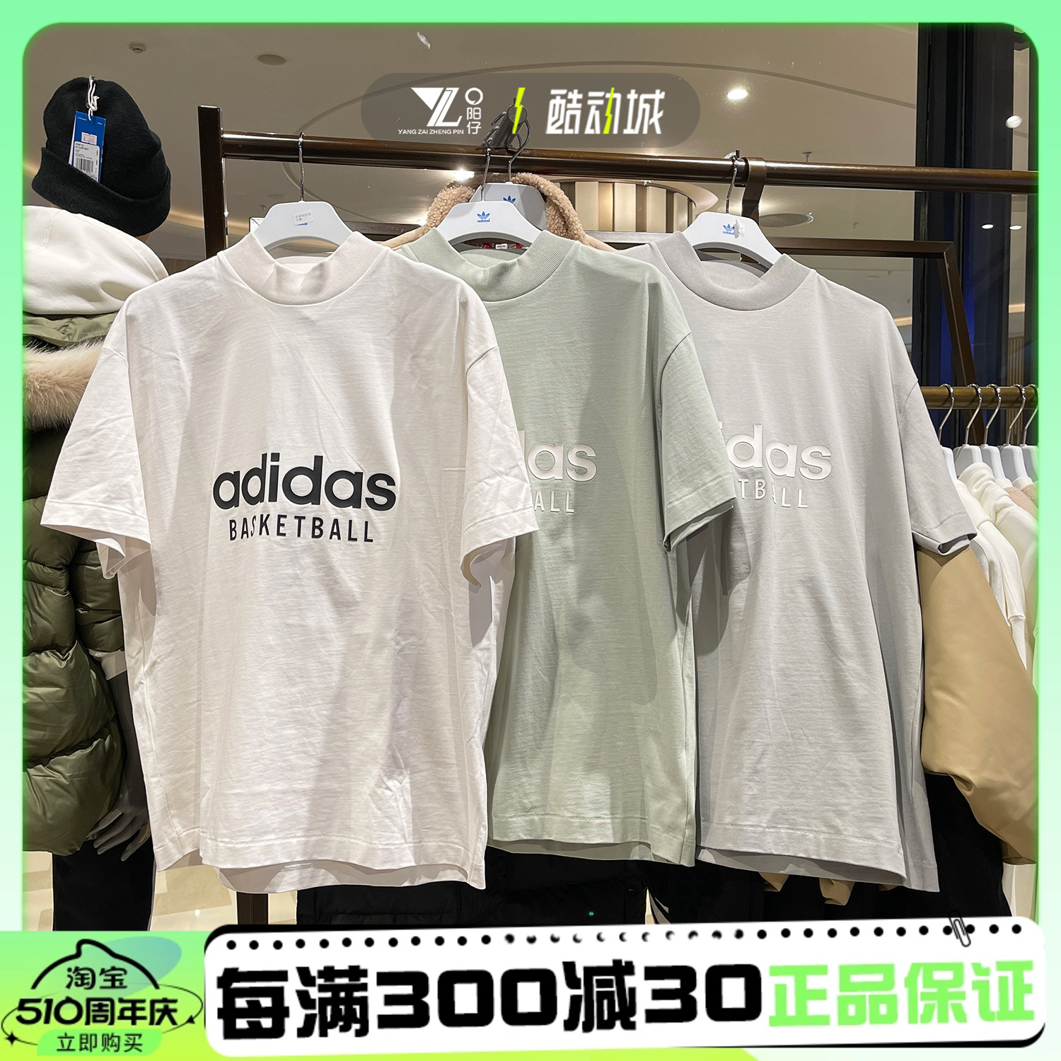 ADIDAS阿迪达斯男女短袖运动休闲半袖圆领T恤 IA3446 3447 3448