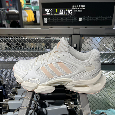 阿迪达斯男女复古厚底老爹鞋