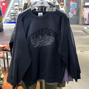adidas三叶草渐变色时尚卫衣男女同款三条杠复古休闲套头衫KR5047