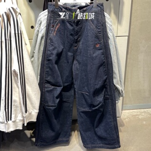 adidas三叶草牛仔弯刀裤男子刺绣潮流舒适百搭宽版休闲长裤KT6365