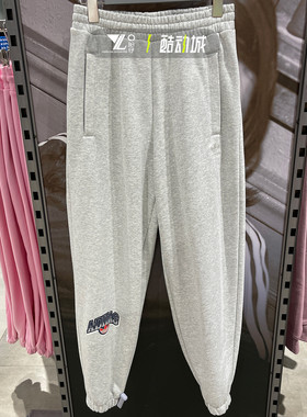 专柜正品Adidas阿迪达斯女子春季针织束脚长裤休闲简约卫裤IT7319