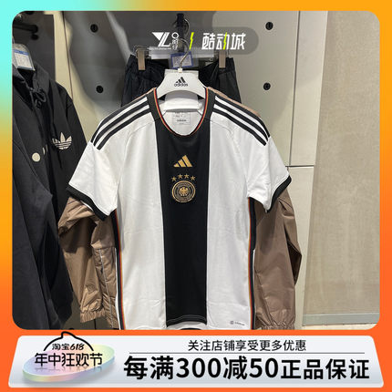 Adidas阿迪达斯男子半袖世界杯德国主场球衣13号穆勒足球服HJ9606