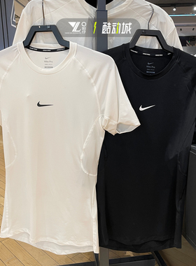 正品NIKE耐克男子运动休闲短袖透气训练半袖T恤FB7933-010-100