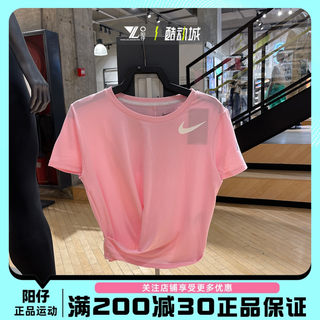 正品Nike耐克女士短袖训练速干扭结式圆领宽松半袖T恤 FJ9871-690