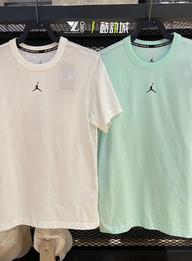 正品JORDAN男子运动休闲短袖宽松透气半袖训练T恤 FN5830-100-353