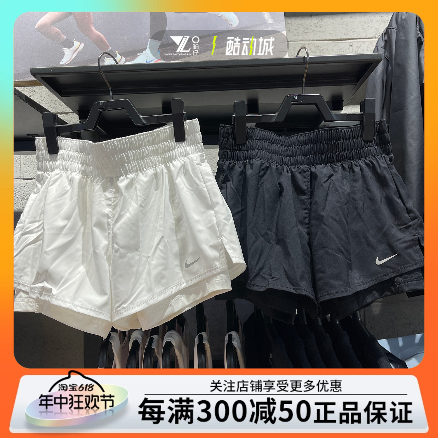 NIKE耐克女子运动裤跑步训练透气二合一休闲短裤 DX6013-100-010 运动服/休闲服装 运动中长裤／短裤 原图主图