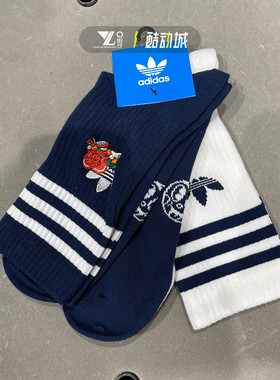 阿迪达斯三叶草男女同款刺绣logo三条纹运动袜两双装袜子JC8634