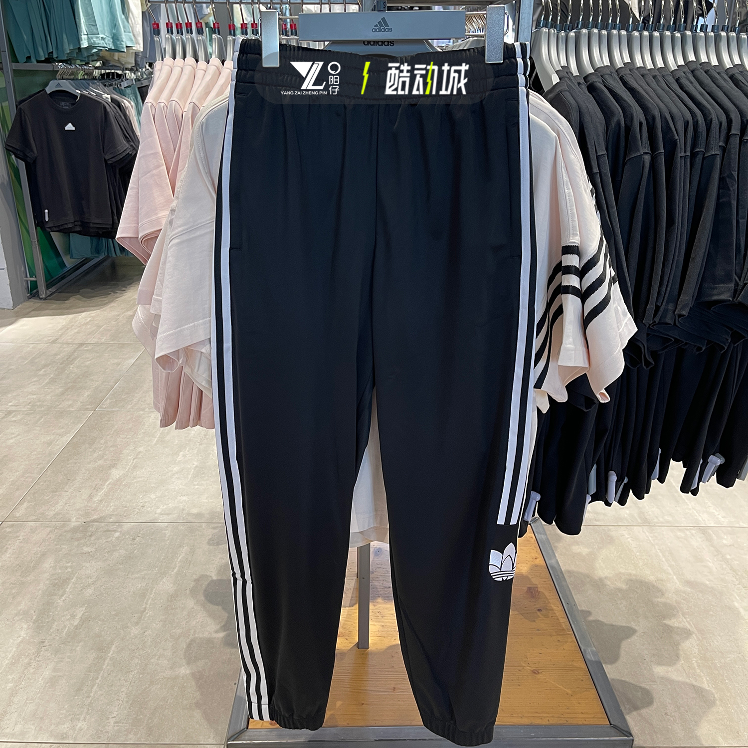专柜正品Adidas男女黑色运动裤